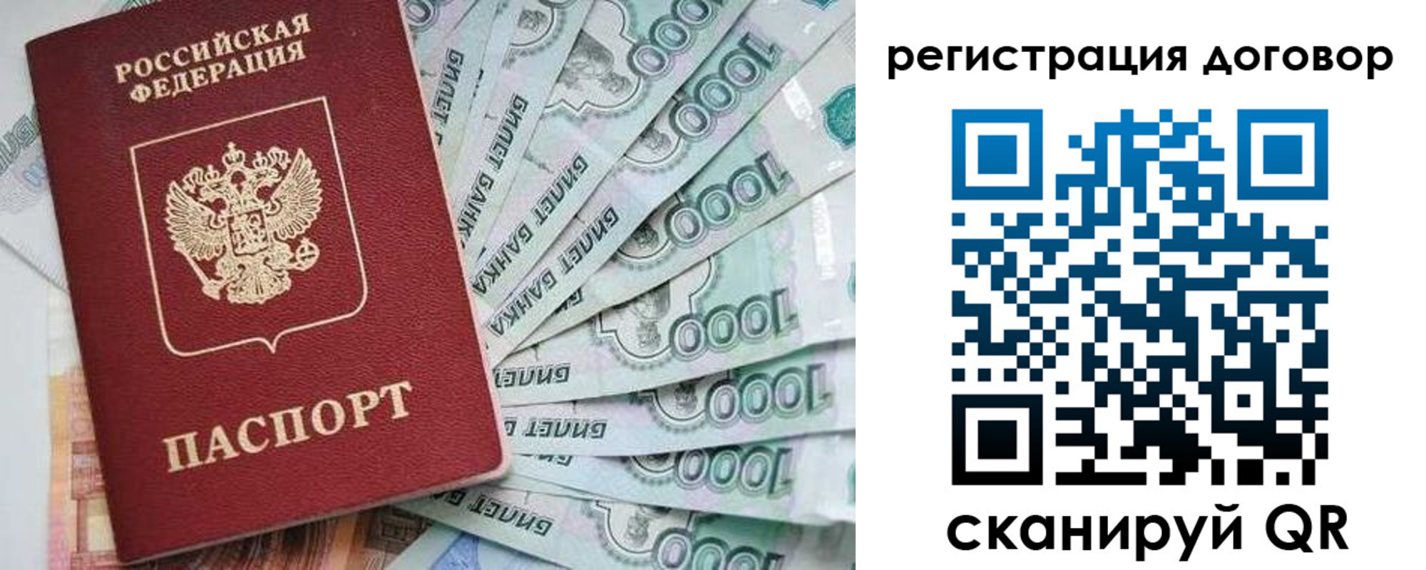 временная регистрация госуслуги в Камбарке