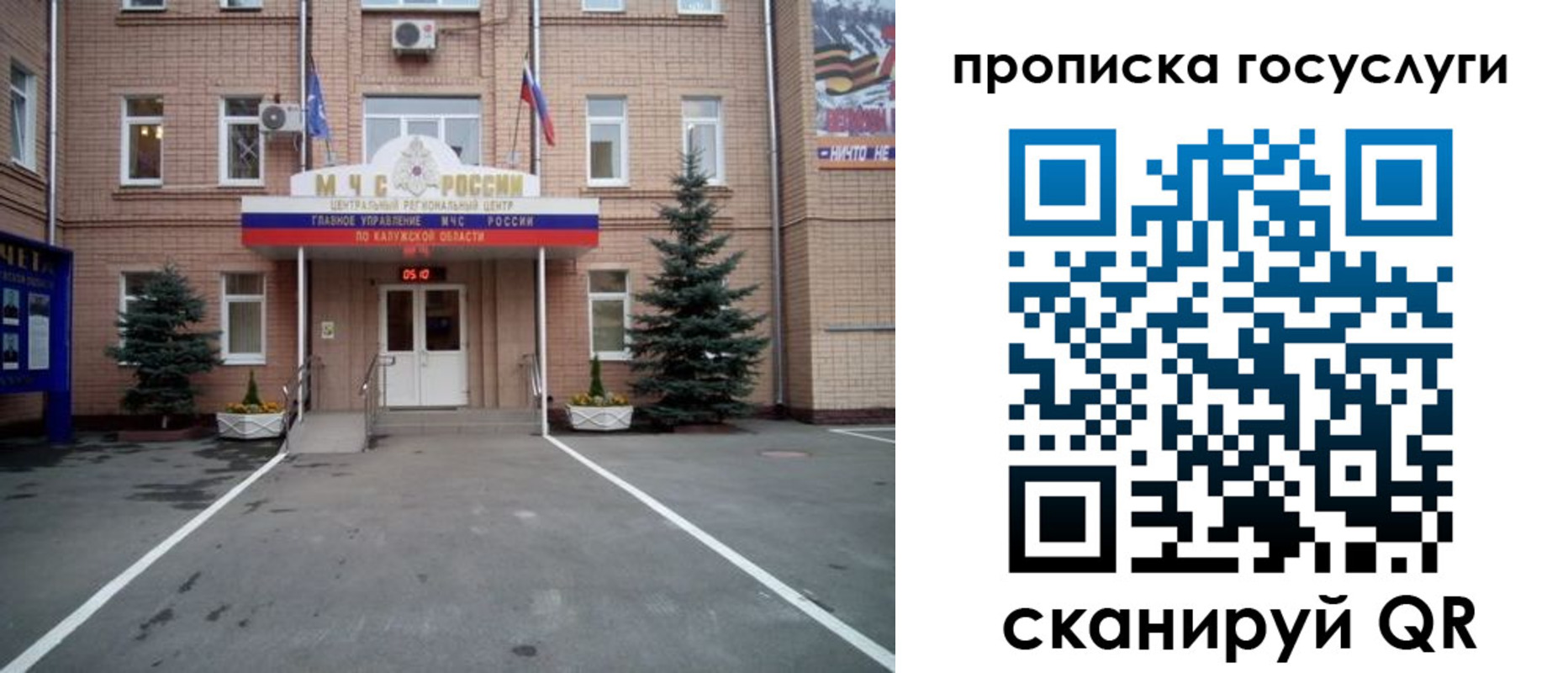 временная регистрация купить в Камбарке