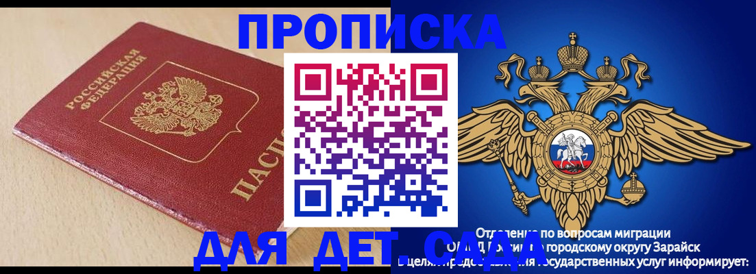 прописка гарантия в Камбарке
