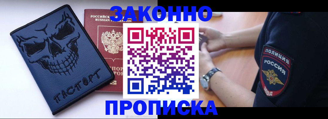 временная регистрация гарантия в Камбарке